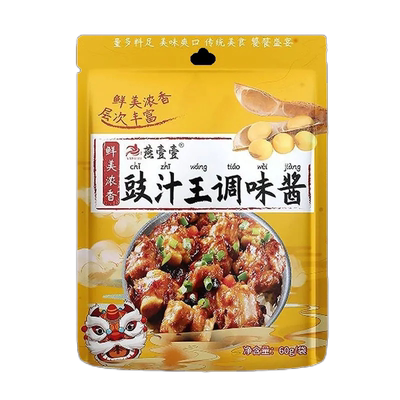 燕壹壹豉豉汁王调味酱广式豆豉油