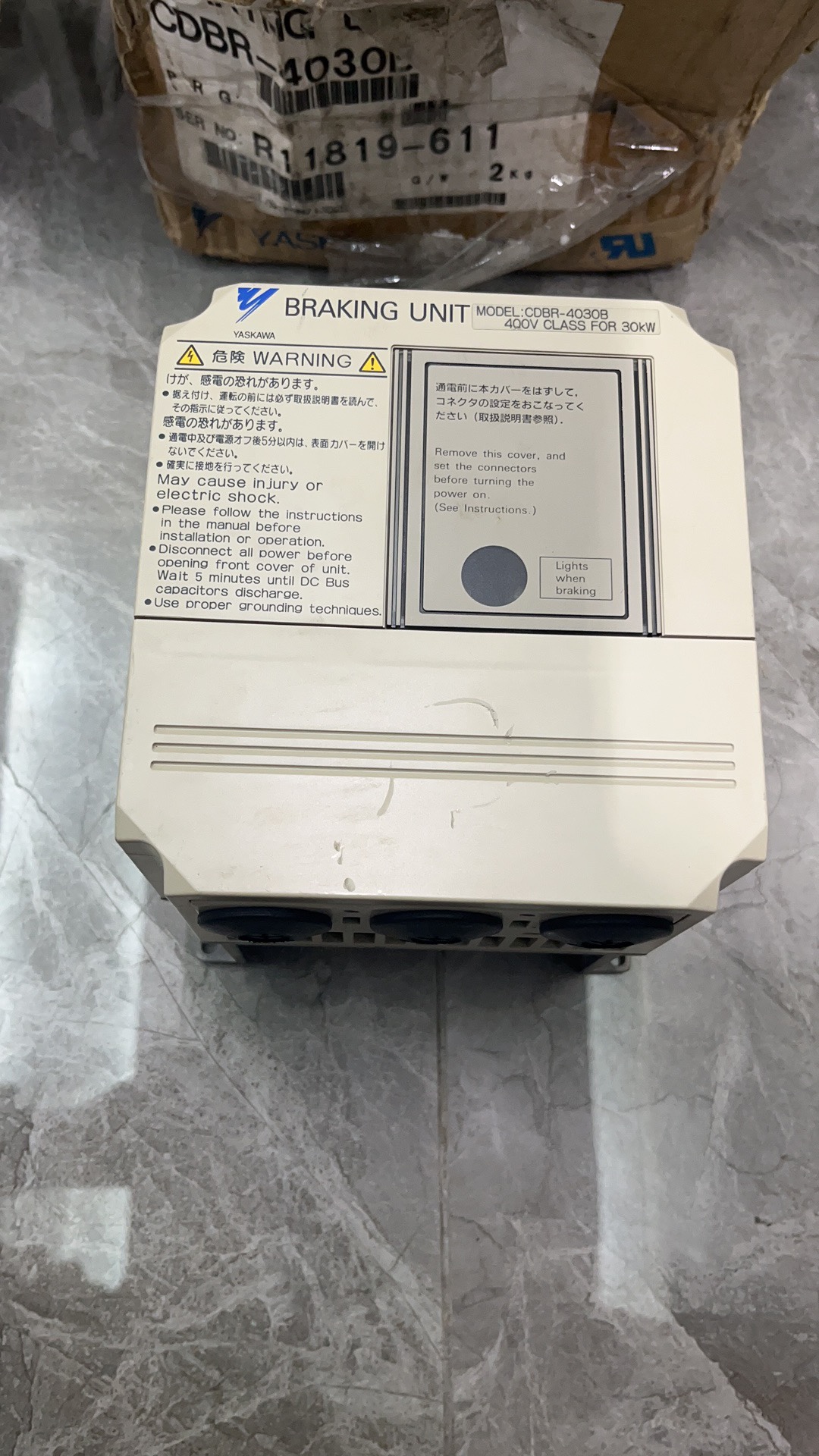 CDBR-4030B 全新原装安川制动单元 30KW 400V 包装破损特价出售