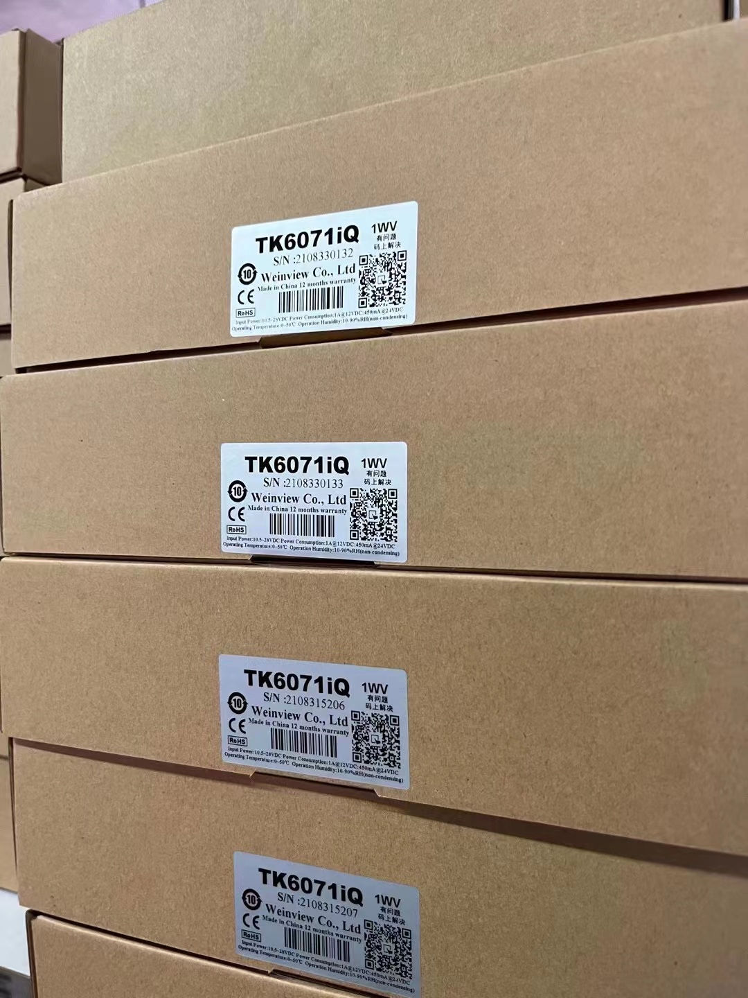 全新原装威纶通触摸屏MT6071IP