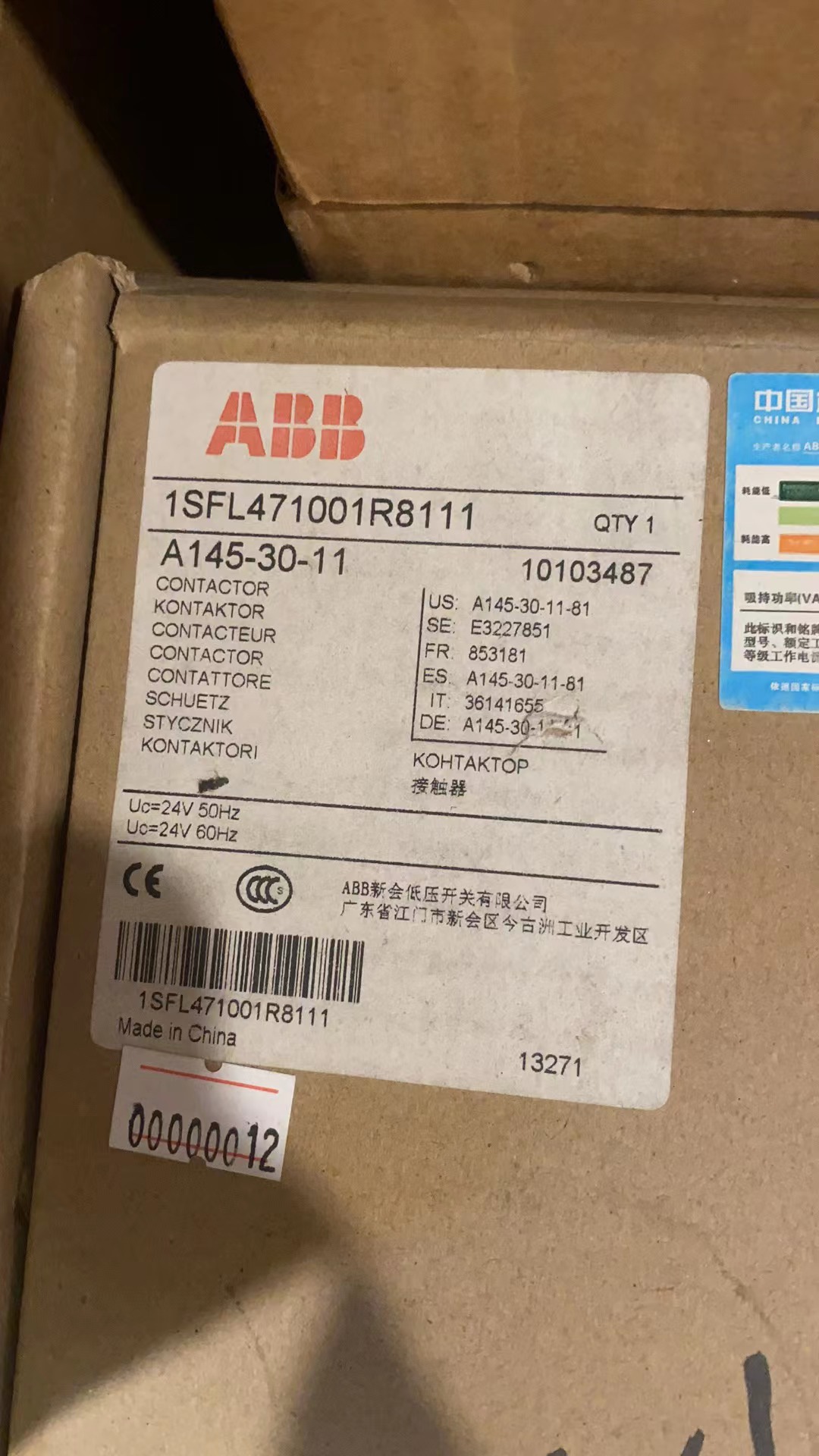 A145-30-11 全新ABB软启动器 24V 变压器