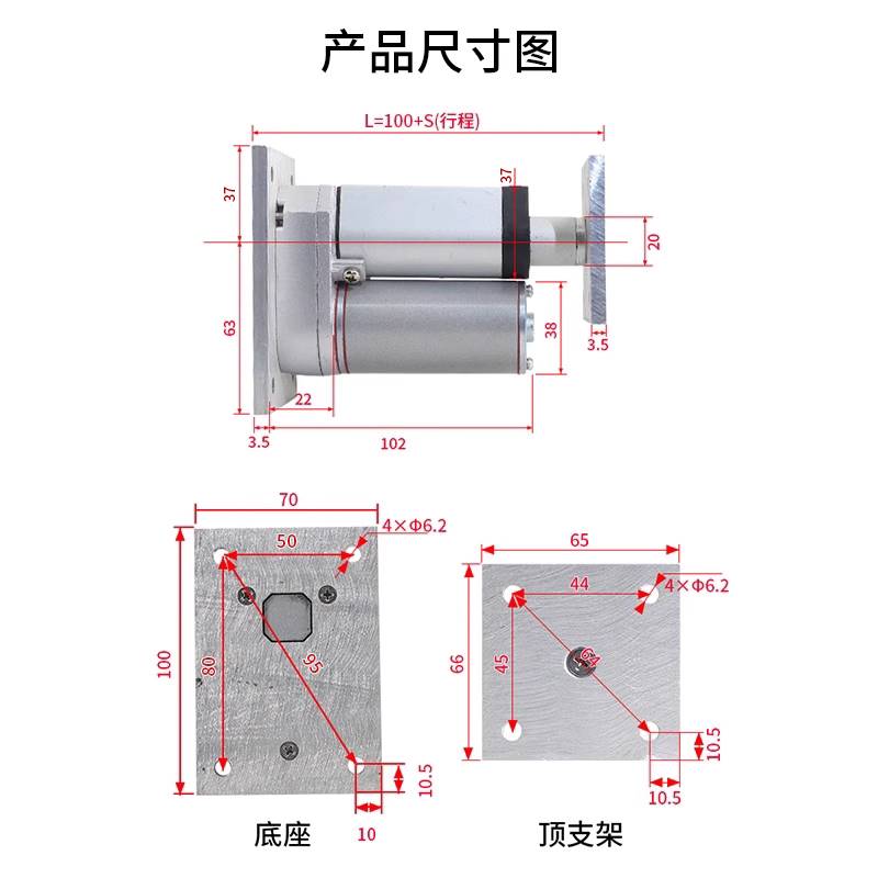 双头平底座银色推杆电动伸缩杆平座工业级微型12V24V往复器大推力 电子元器件市场 直线电机/电动推杆/螺旋升降机 原图主图