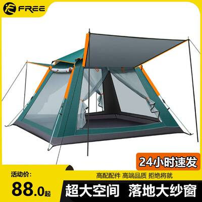 专业户外露营帐篷防雨防风防晒户外网红帐篷露营旅游露营帐篷过夜