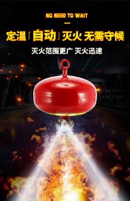 灭火器4kg悬挂式干粉6公斤自动灭火装置超细8kg10kg消防宫灯吊球