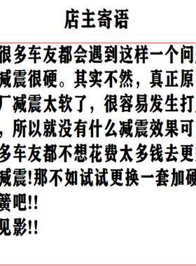 南方蒙娜丽莎150melalisa150改装配件前减震弹簧避震器加强硬弹簧
