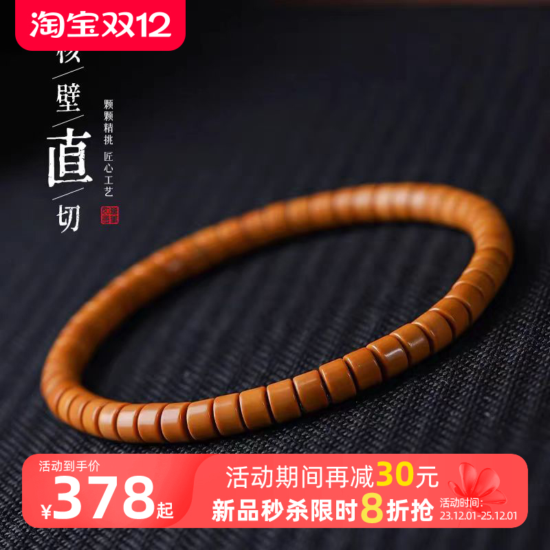 橄榄核尖壁直切药片手串单圈雕刻猴头桶珠手串文玩男女收藏级