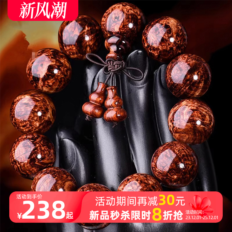 研檀海南黄花梨樱瘤疤高油高密