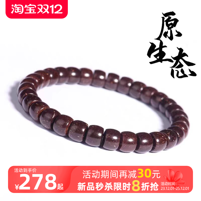 保真印尼原生态椰蒂单圈手串直切老型桶珠圆珠黑金原色男女款手链