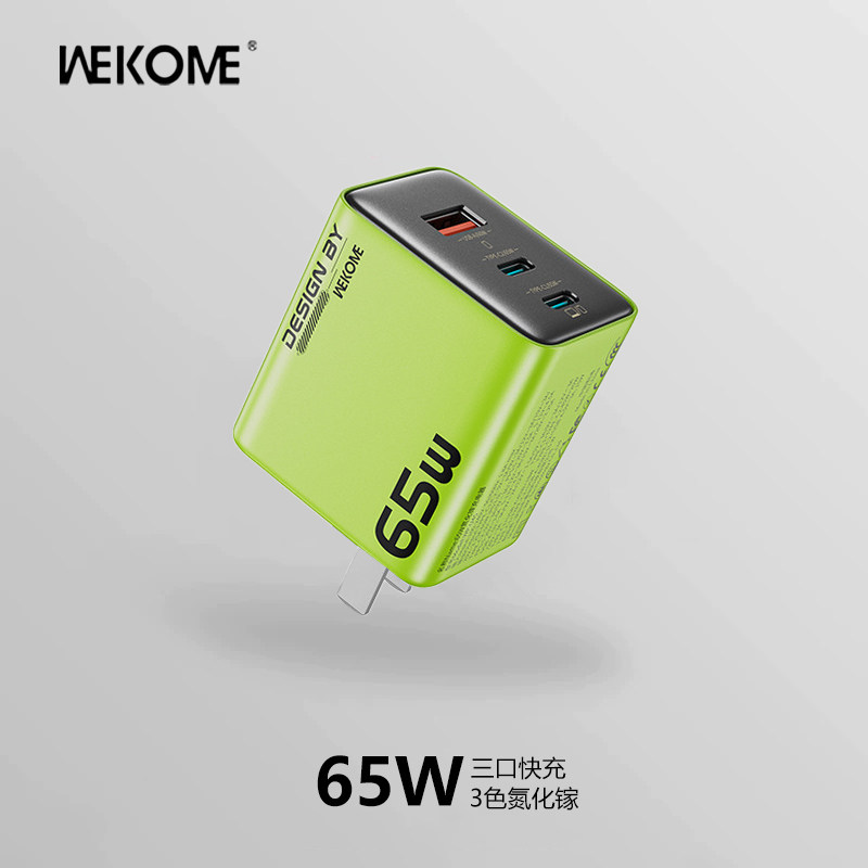 WEKOME手机充电器65W快充头三口适用苹果iPhone17PM氮化镓可折叠充电头Type-c口USB图片