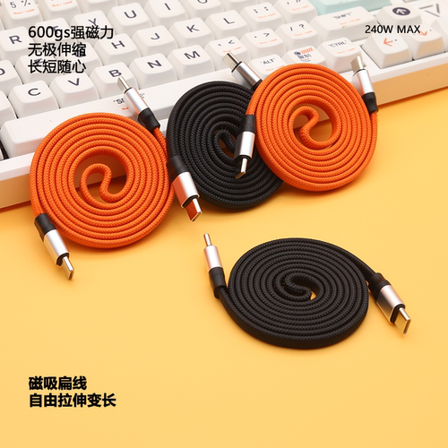 蚁洛克磁吸数据线自动贴合