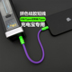 蚁洛克充电宝15厘米软硅胶数据短线适用苹果iPhone17手机华为快充