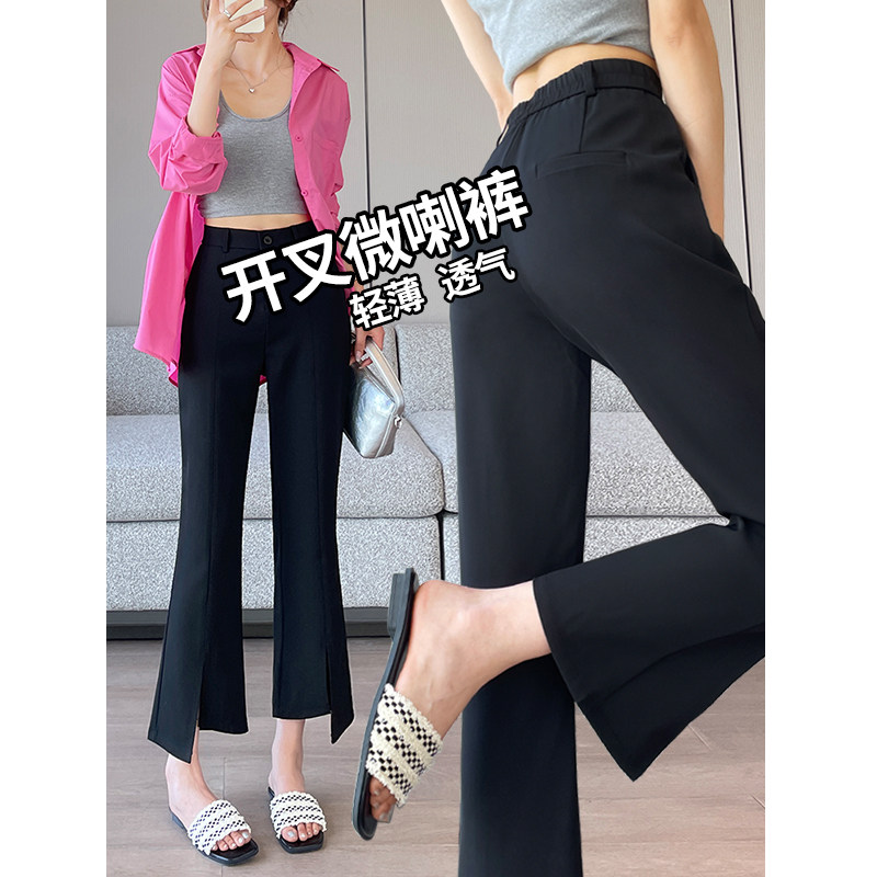 九分微喇叭裤女2026夏薄款小个子高腰垂感大码梨形显瘦开叉西装裤
