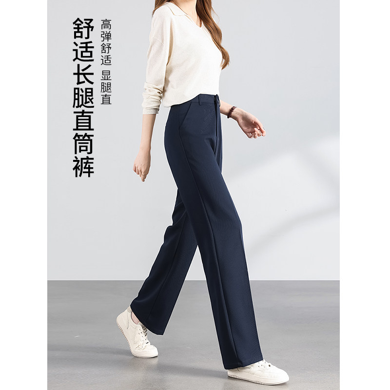 藏青西装裤子女2026新款春秋小个子垂坠感高腰直筒休闲窄版阔腿裤图片