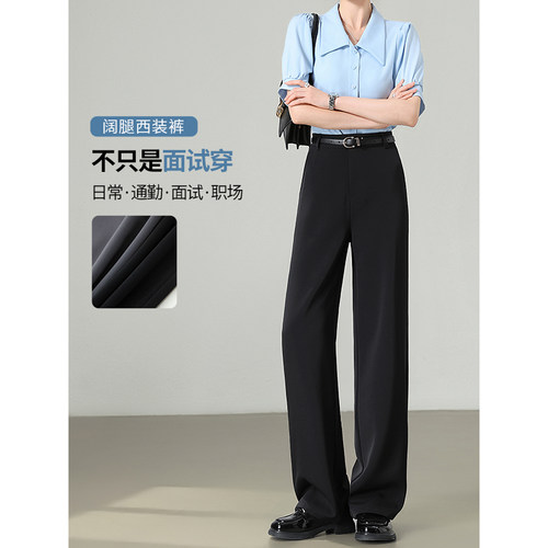 窄版阔腿裤女春夏2026新款