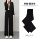 裤 窄版 垂感小个子高腰显瘦休闲直筒拖地西装 女春秋2026新款 阔腿裤