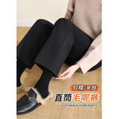直筒毛呢马丁靴裤 宽松加绒九分裤 子搭配女秋冬季 小个子九分阔腿裤