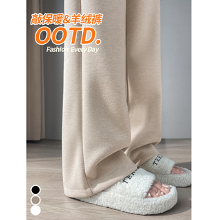 直筒糯米裤 垂感加绒小个子窄版 子 女秋冬2025新款 燕麦色羊绒阔腿裤