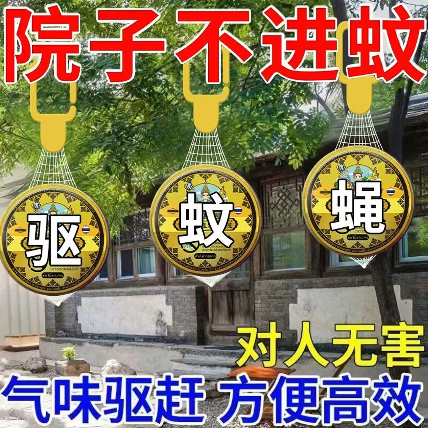 【母婴可用】欧洲技术驱