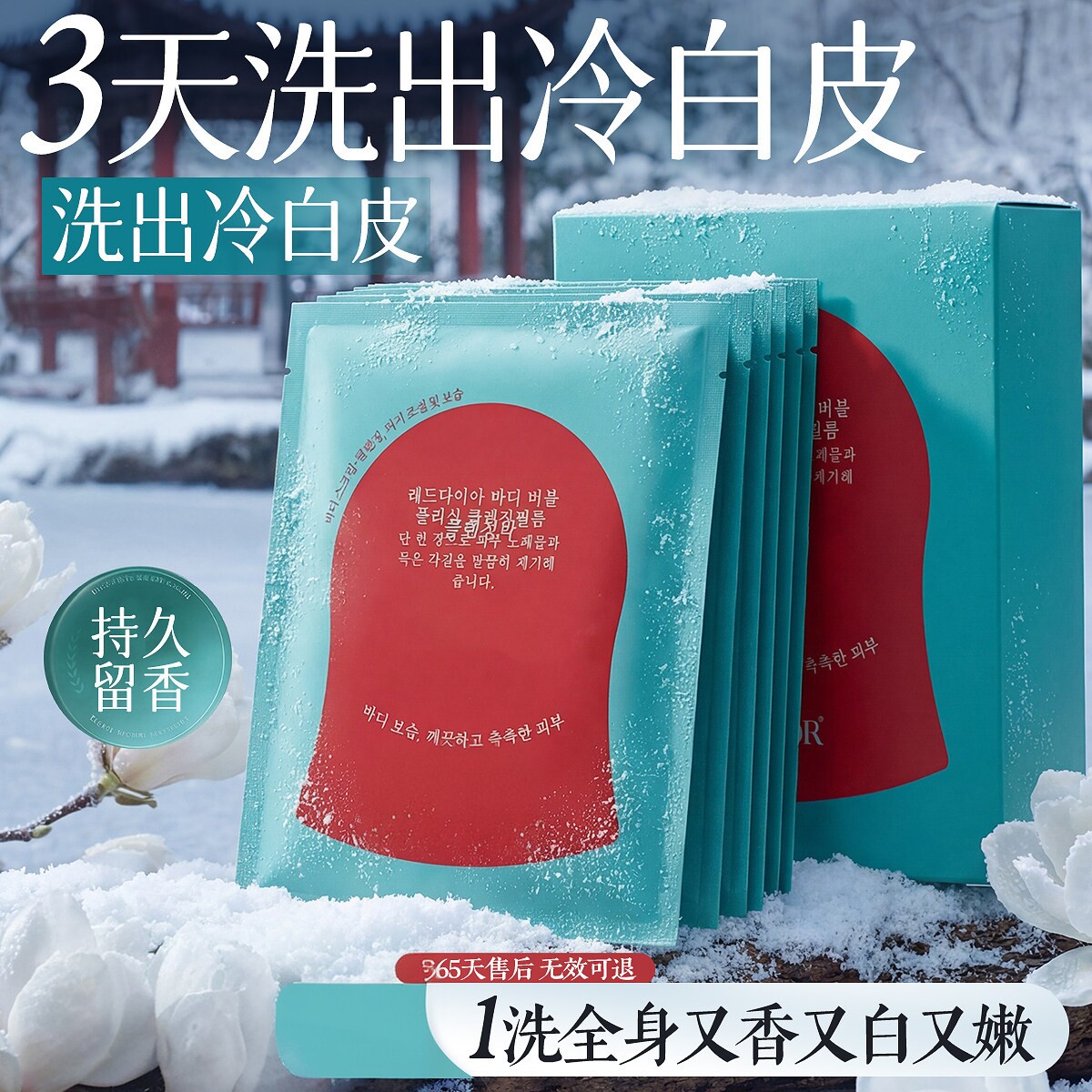 【明星同款】韩国红钻搓