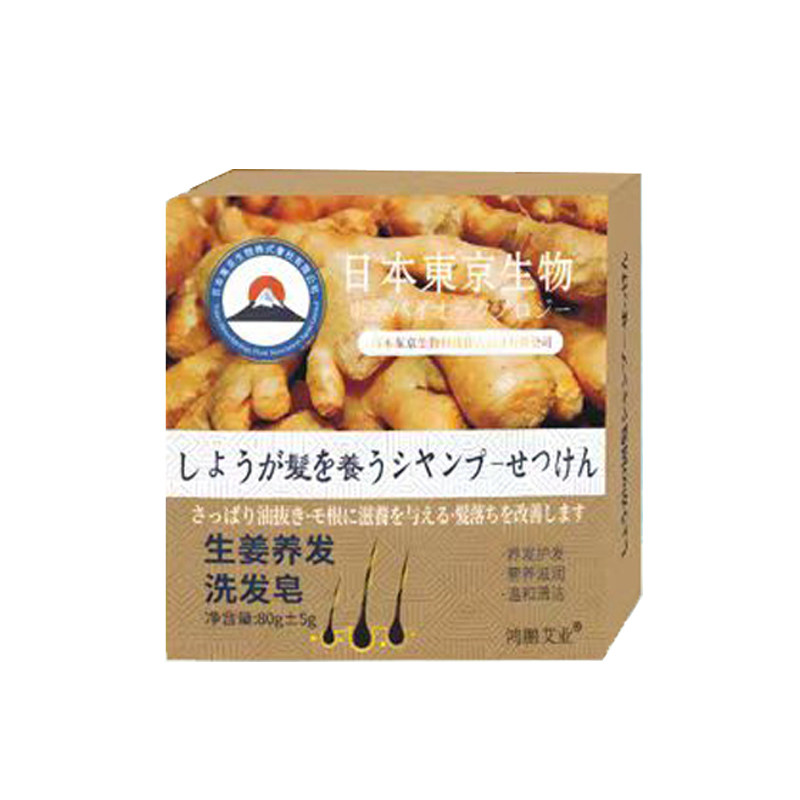 【固发强根】人参侧伯叶