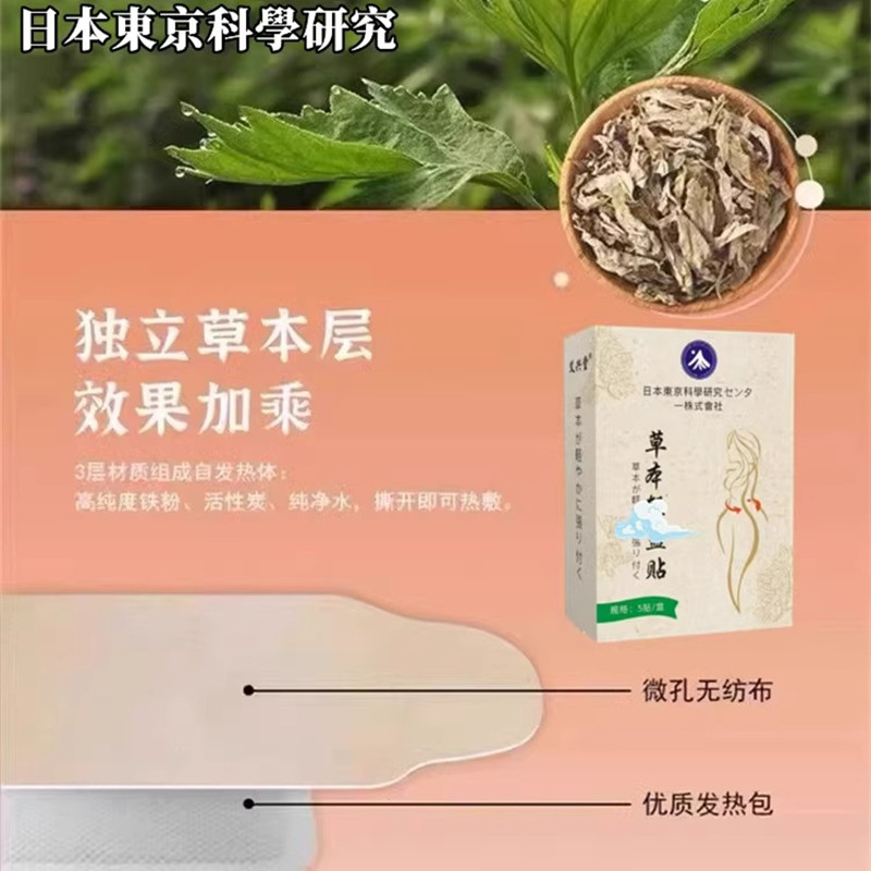 【日本东京科学研究】热