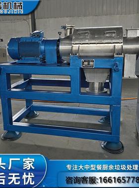 厂家销售YN300型浆液除杂机工作效率高高精度除杂