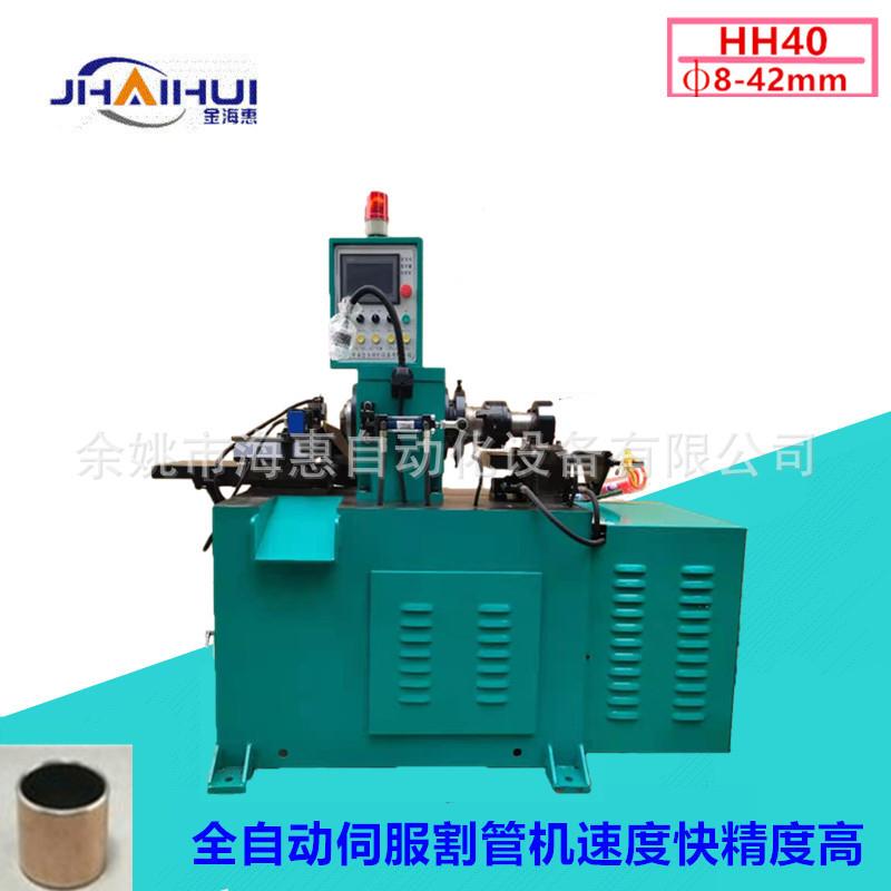 HH40气动钢管切管机管料切割机无毛刺割管机厂家销售
