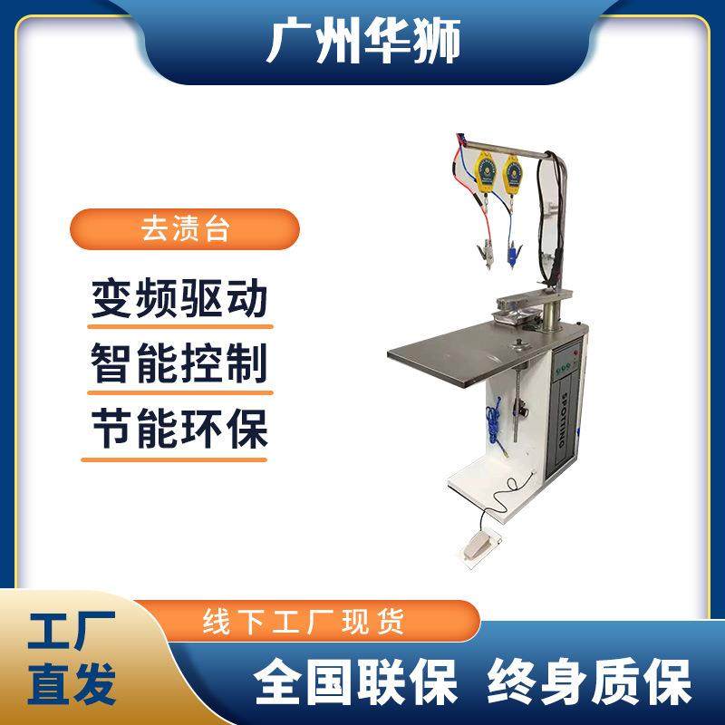 去渍台洗涤设备节能工业商用酒店宾馆干洗店厂家直销节能高效,清洗/食品/商业设备,干洗机/洗衣店专用设备,淘宝优惠券,粉丝福利购,淘宝优惠卷