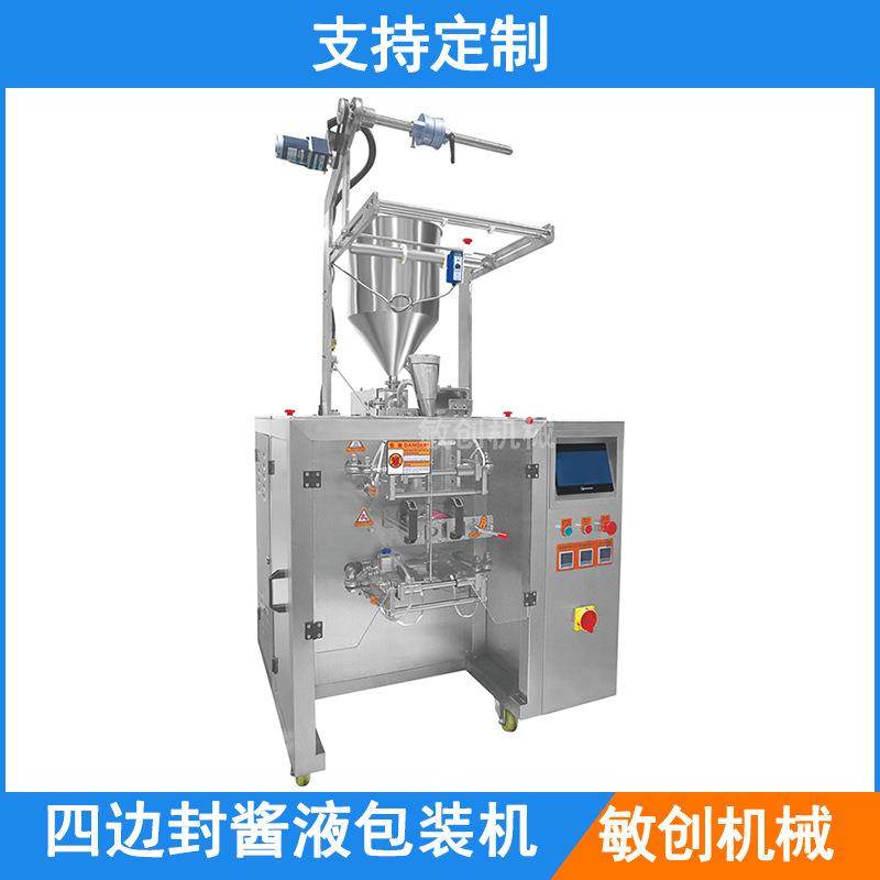 广西四边封酱液自动包装机洗发露润滑油番茄酱酸奶包装机厂家