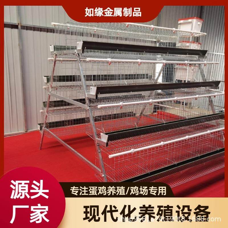 绿槽四层五门蛋鸡笼冷镀锌丝鸡笼适配鸡舍家庭养殖笼具阶梯蛋鸡笼,农机/农具/农膜,农用防护器具,淘宝优惠券,粉丝福利购,淘宝优惠卷