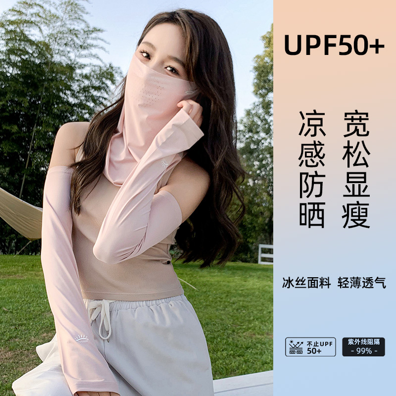 【好物推荐】夏季女遮阳防晒面罩