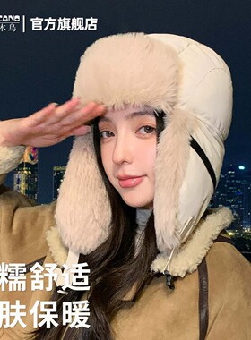 【好物上新】冬季加厚东北雷锋帽