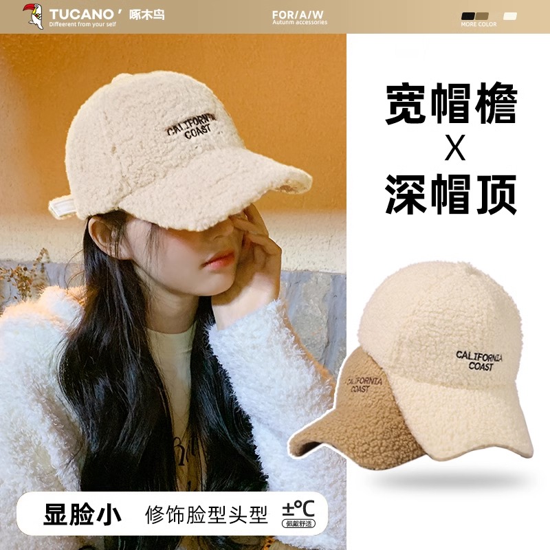 【热销推荐】冬季深顶宽檐棒球帽