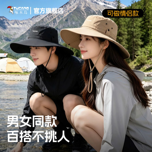 【好物推荐】啄木鸟大帽檐遮阳帽