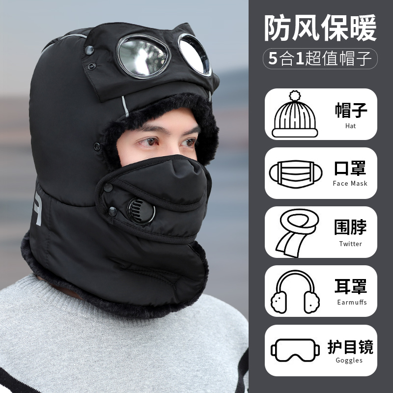 【今日上新】加厚加绒防风雷锋帽