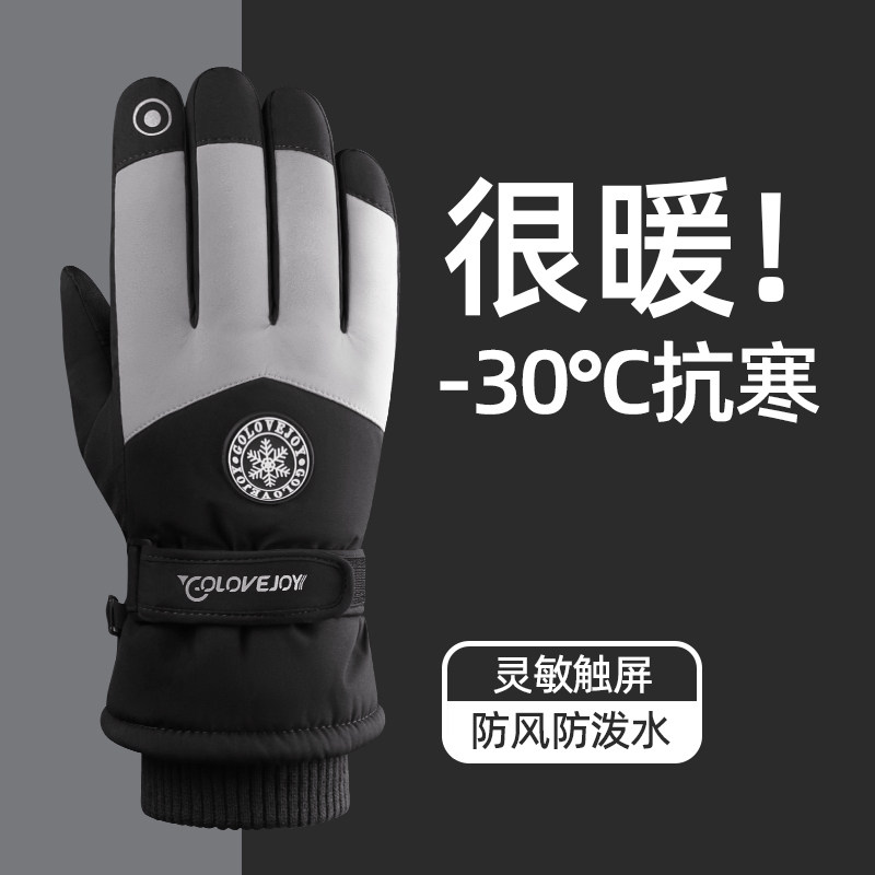 手套男冬天滑雪户外骑行摩托电动车防水防风加绒加厚保暖棉手套女使用感如何?
