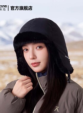 【好物上新】冬季加厚雷锋帽女士