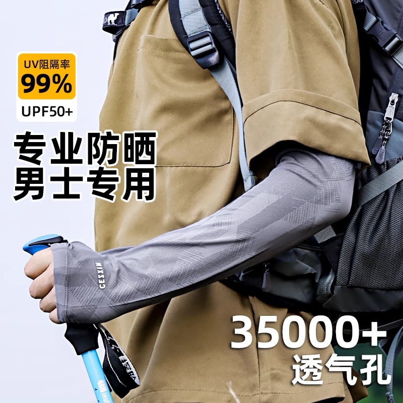  UPF50+ǳɫ֣ ļ˿ɹ19.8Ԫ