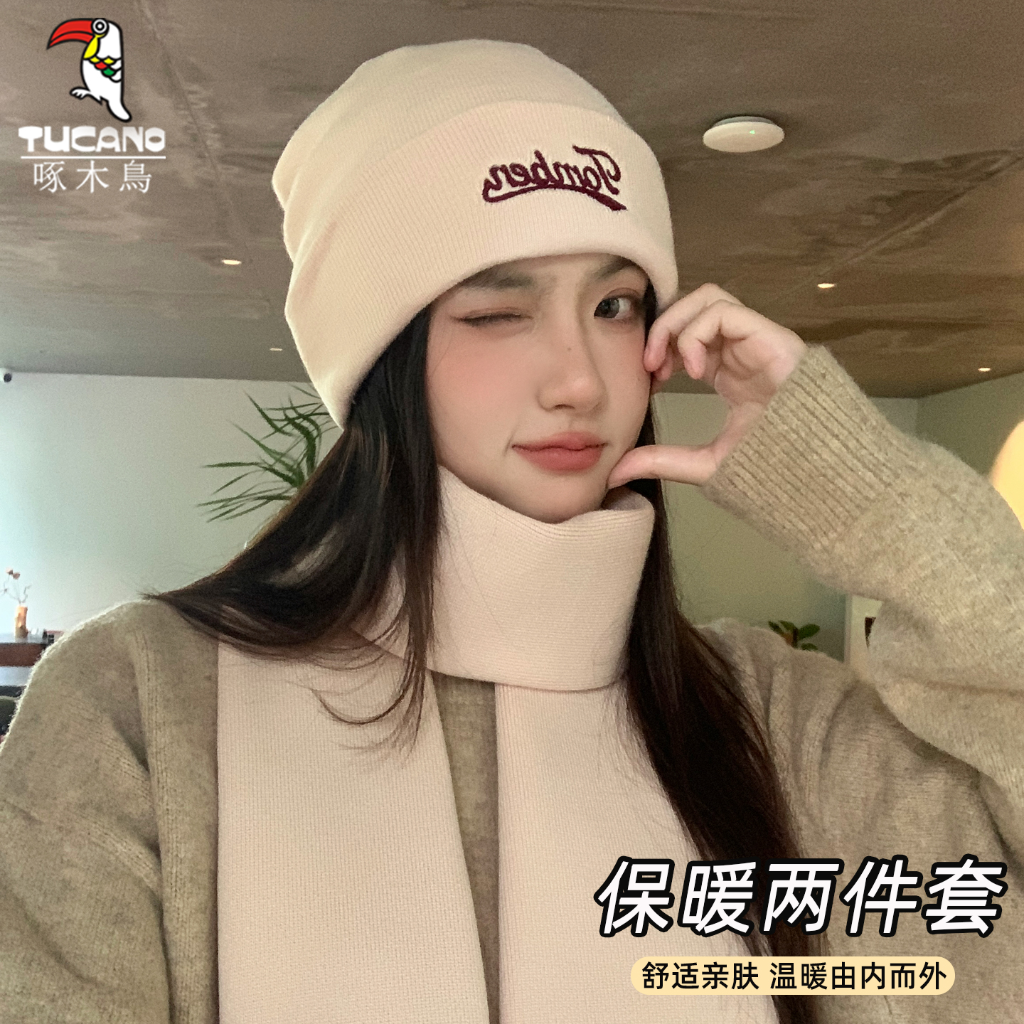 啄木鸟刺绣针织帽女秋冬加厚保暖包头帽子日系百搭时尚休闲毛线帽