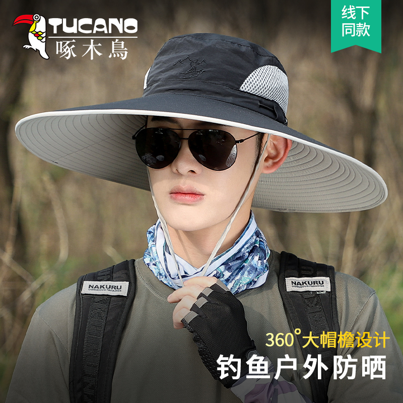 啄木鸟太阳帽男夏季户外防晒遮脸