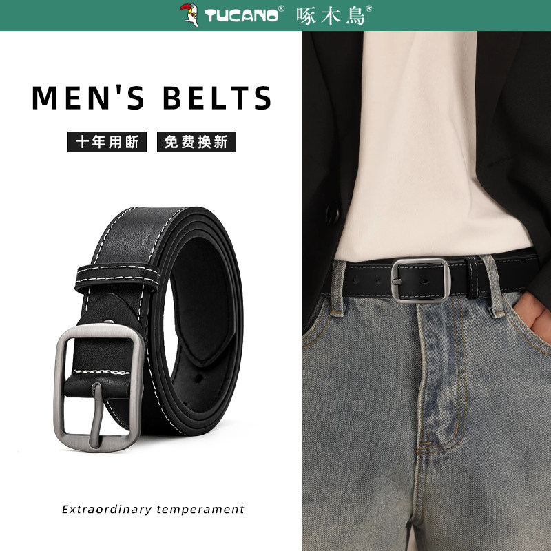 啄木鸟皮带男士2025新款简约百搭男生腰带潮流青年休闲裤腰带时尚