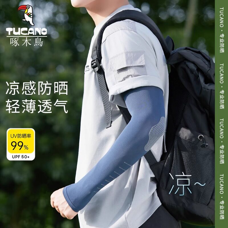 防晒袖套男士冰丝防紫外线护手臂手袖子夏季户外骑行开车遮阳手套