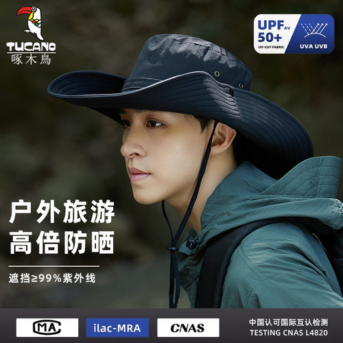 【热销推荐】新款登山徒步防晒帽