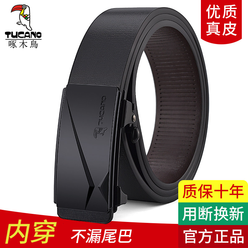 啄木鸟皮带2025新款男真皮无牙牛皮自动扣内穿裤腰带年轻人商务纯,服饰配件/皮带/帽子/围巾,腰带/皮带/腰链,淘宝优惠券,粉丝福利购,淘宝优惠卷