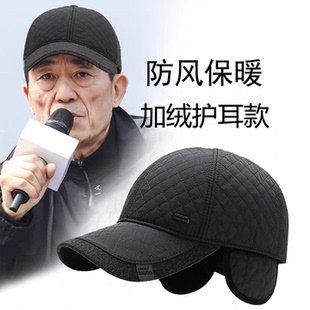 啄木鸟帽子男冬季 加绒护耳保暖鸭舌爸爸休闲棒球帽防寒中老年棉帽