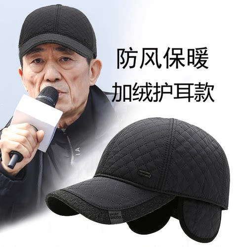 【好物上新】男士保暖护耳棒球帽