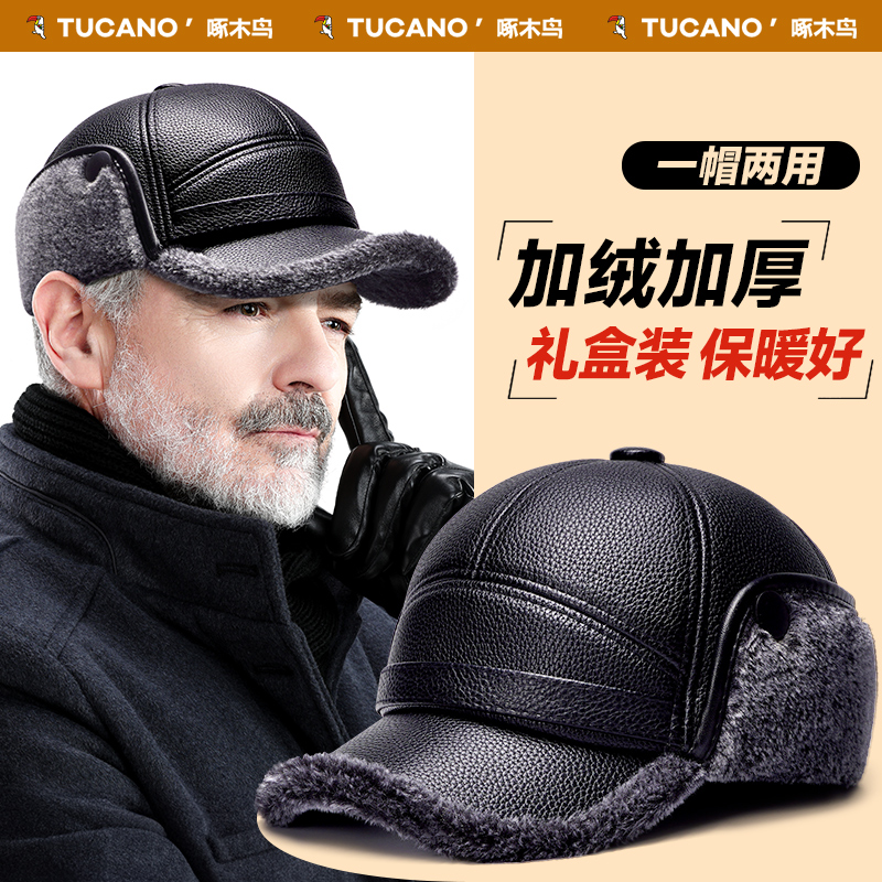 【热销推荐】保暖护耳鸭舌老头帽