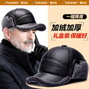 帽子男冬季 加绒保暖爸爸老人皮帽中老年人防风护耳鸭舌帽 2025新款