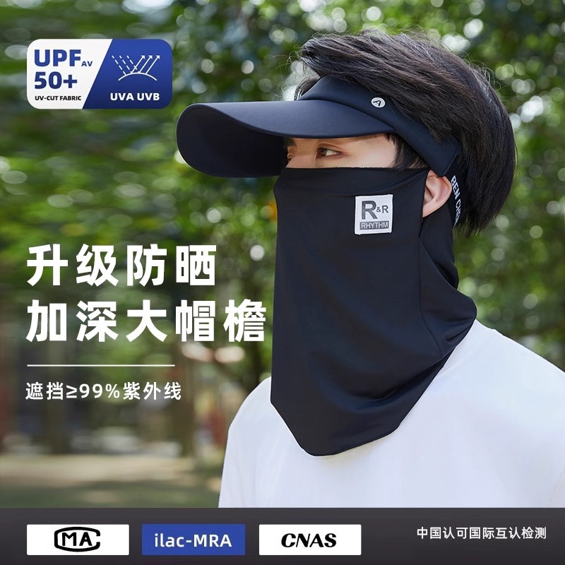 【好物推荐】户外夏季空顶防晒帽