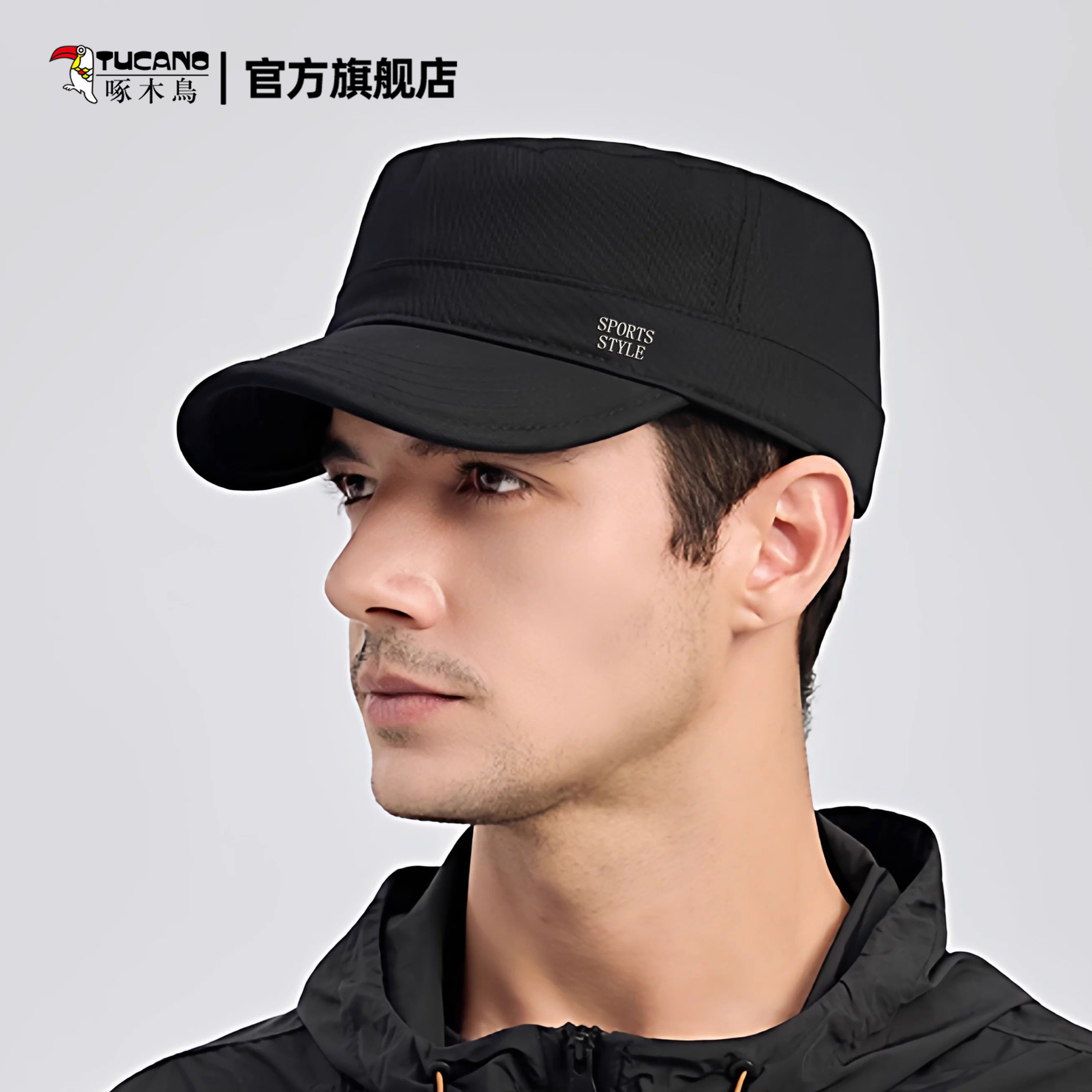 啄木鸟平顶帽男新款四季简约百搭休闲鸭舌帽子户外防晒遮阳棒球帽,服饰配件/皮带/帽子/围巾,帽子,淘宝优惠券,粉丝福利购,淘宝优惠卷