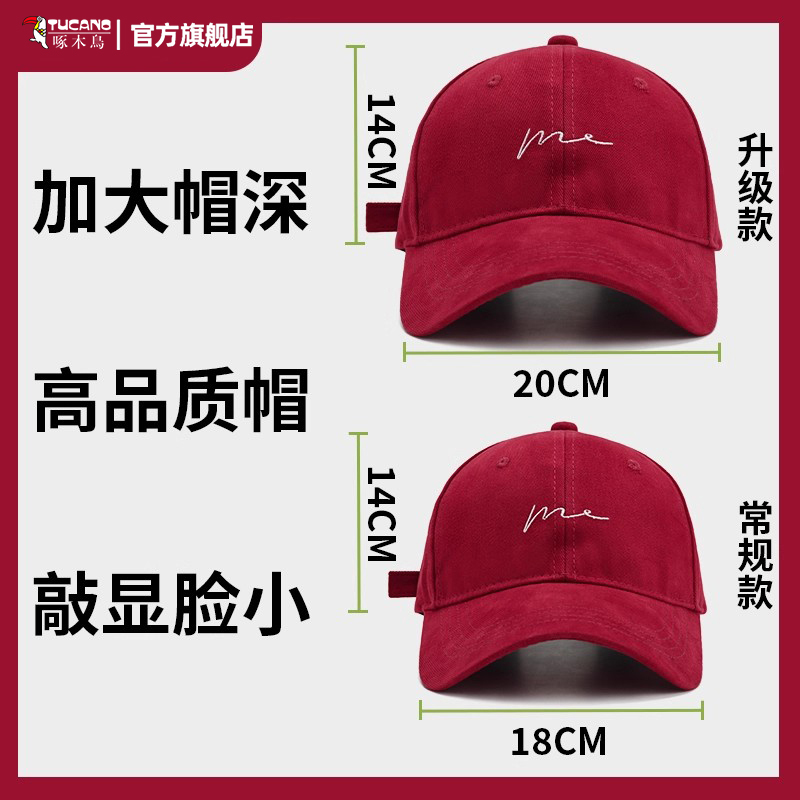 啄木鸟大头围显脸小百搭棒球帽